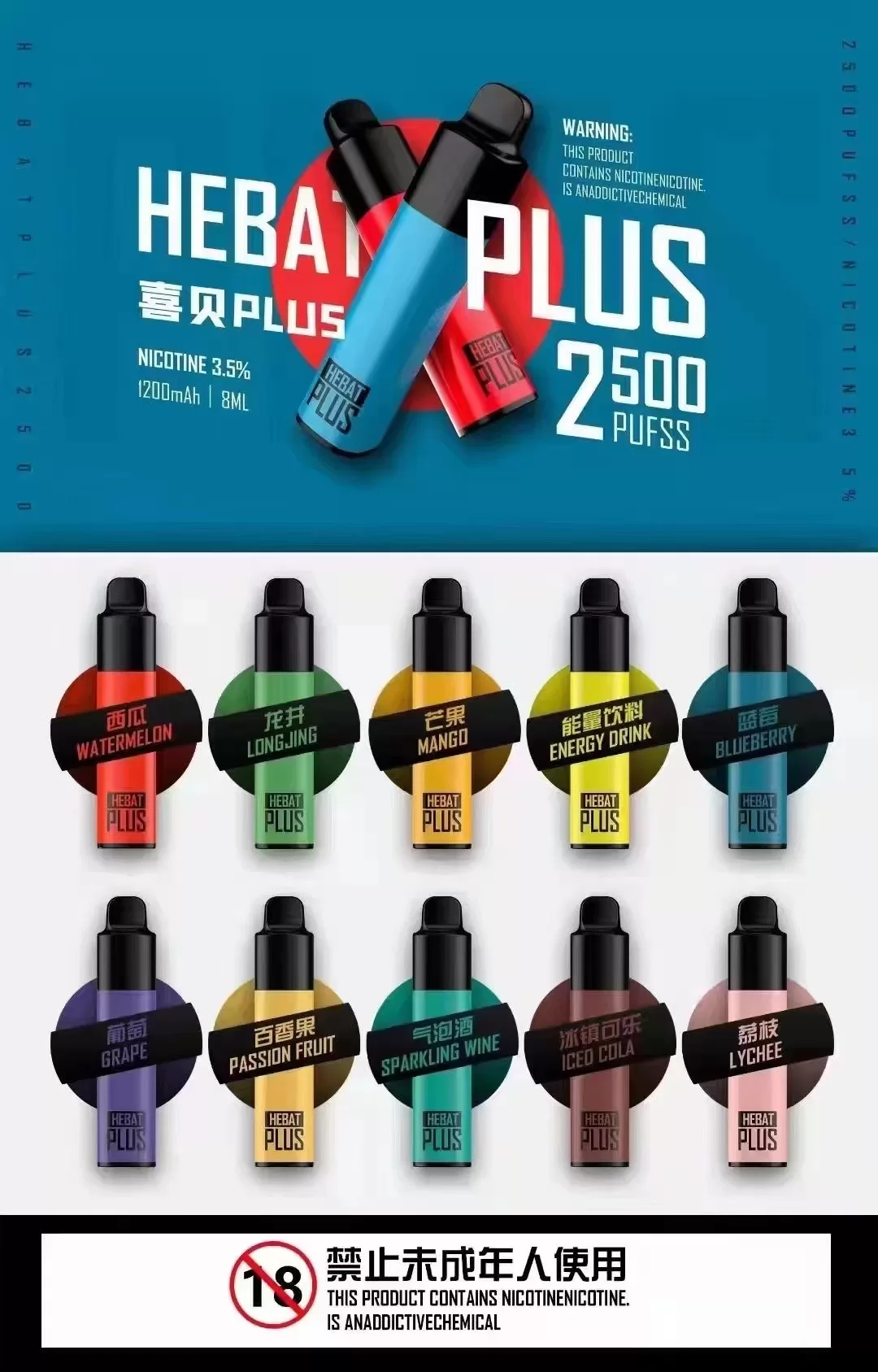 hebat喜貝抛棄式電子煙-16.webp hebat喜貝抛棄式電子煙-16.webp