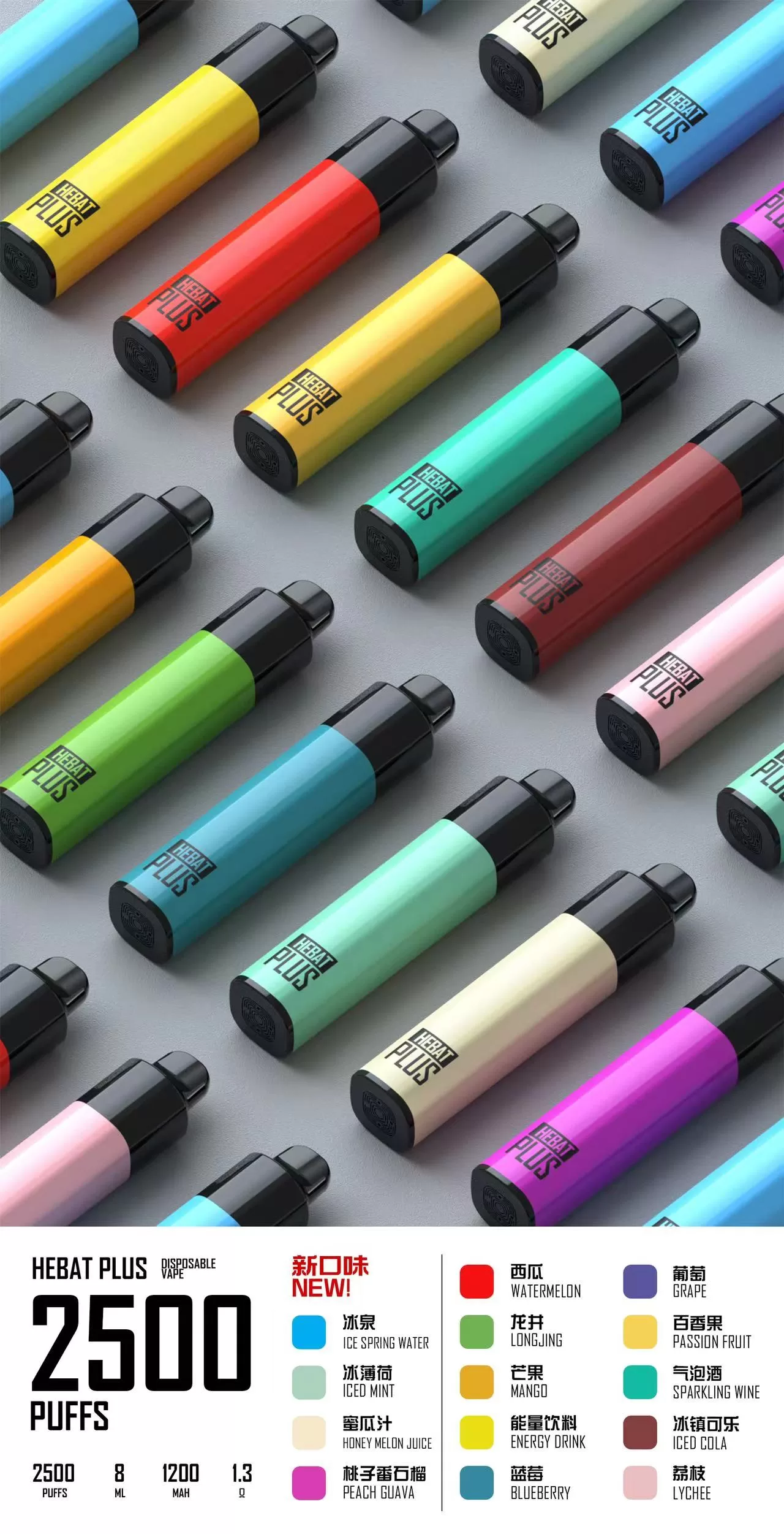 hebat喜貝抛棄式電子煙-8.webp hebat喜貝抛棄式電子煙-8.webp