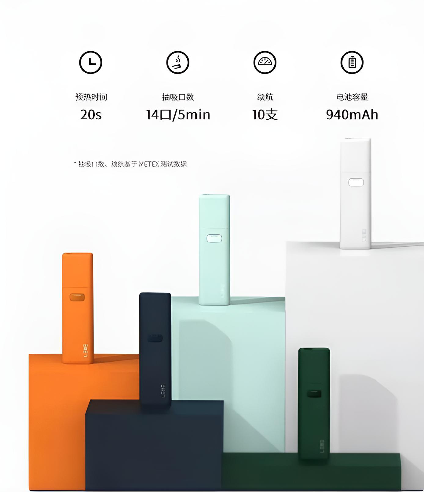 leme-樂美加熱主機-1.png leme-樂美加熱主機-1.png