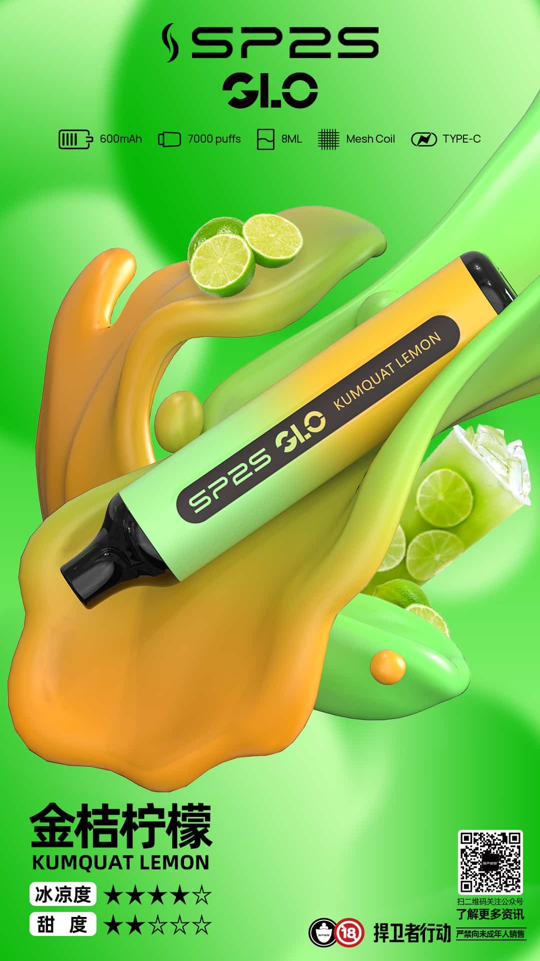 sp2s-7000-puffs-15.jpg sp2s-7000-puffs-15.jpg