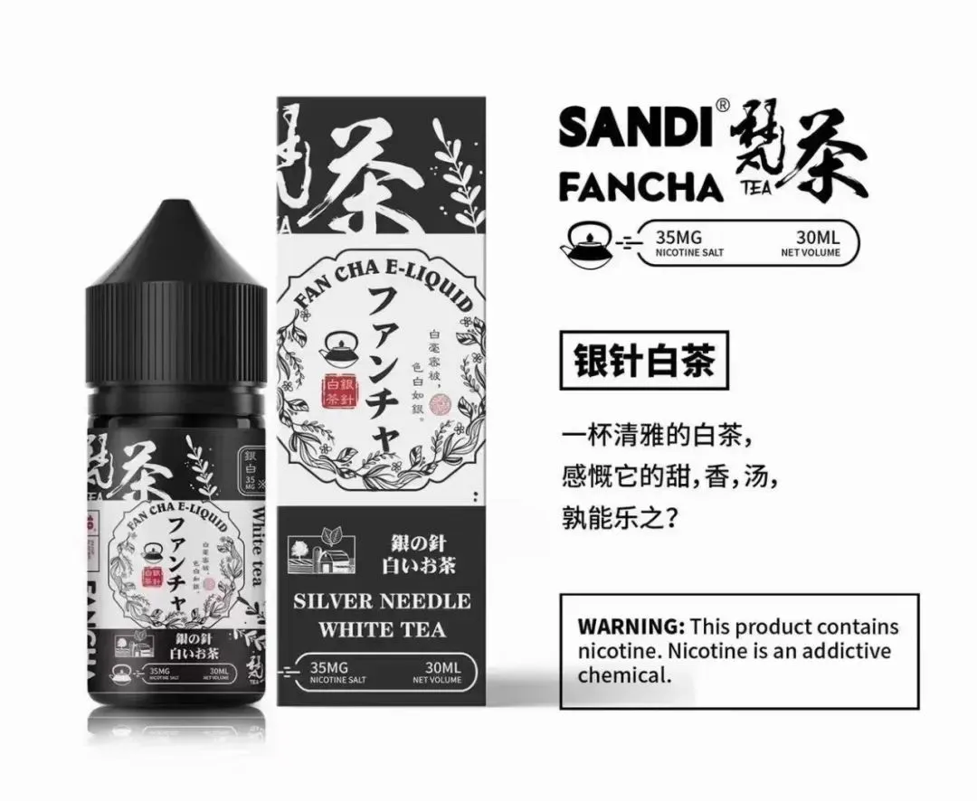 日本sandi-fancha梵茶煙油-2.webp 日本sandi-fancha梵茶煙油-2.webp