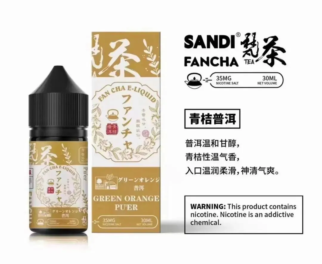 日本sandi-fancha梵茶煙油-5.webp 日本sandi-fancha梵茶煙油-5.webp