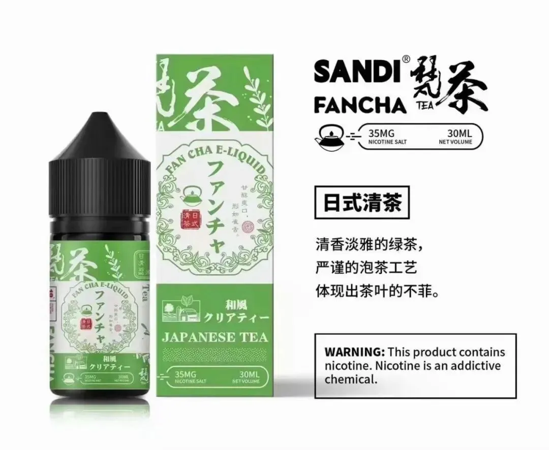 日本sandi-fancha梵茶煙油-7.webp 日本sandi-fancha梵茶煙油-7.webp