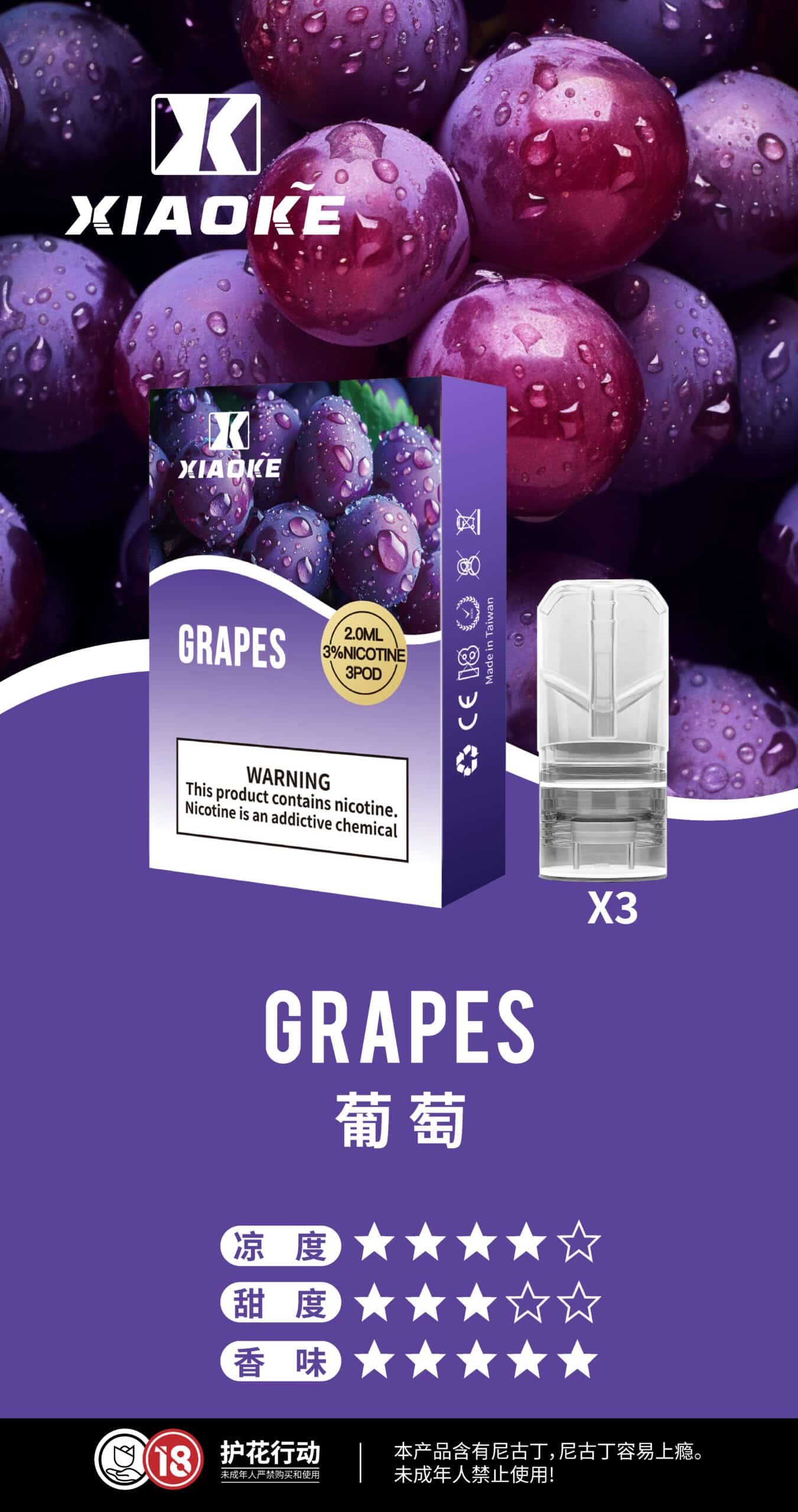 梟客煙彈-xiaoke一代-3.jpg 梟客煙彈-xiaoke一代-3.jpg